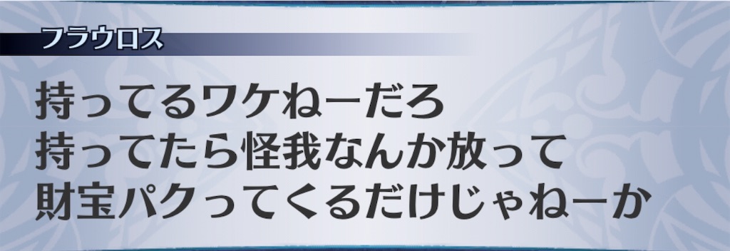 f:id:seisyuu:20200424191735j:plain