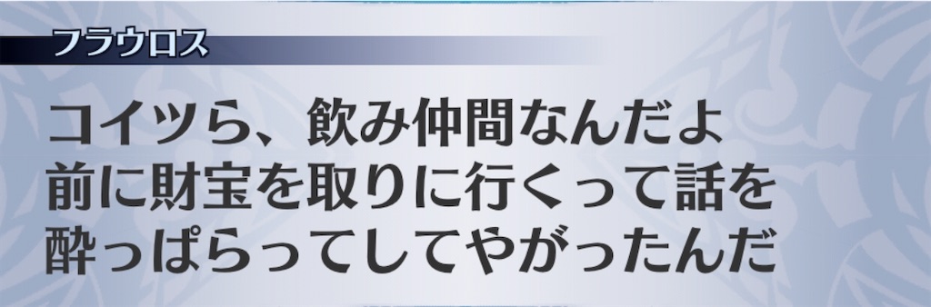 f:id:seisyuu:20200424191823j:plain