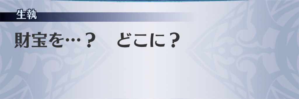 f:id:seisyuu:20200424191828j:plain