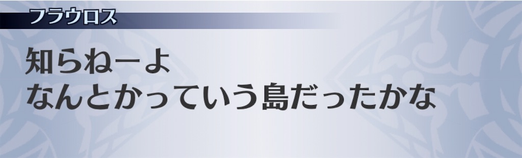 f:id:seisyuu:20200424192000j:plain