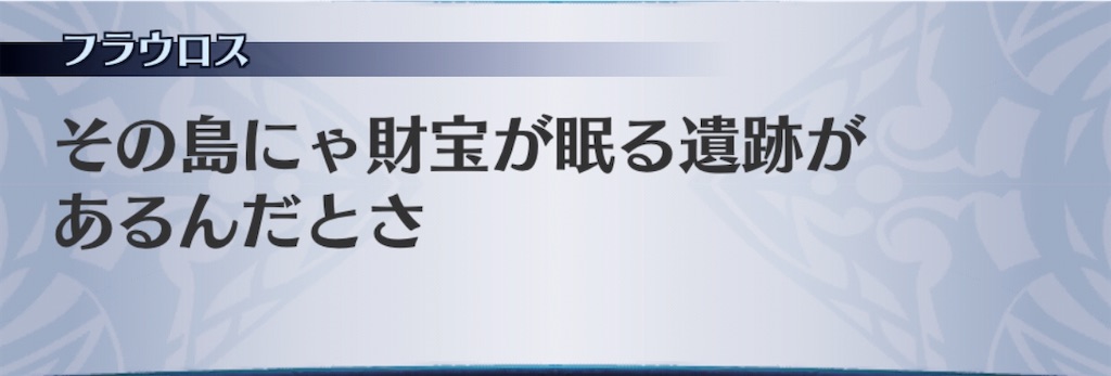 f:id:seisyuu:20200424192005j:plain