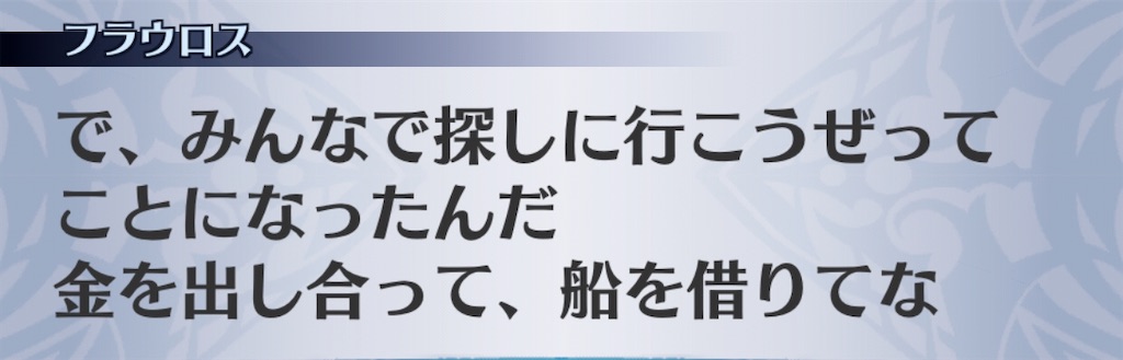 f:id:seisyuu:20200424192009j:plain