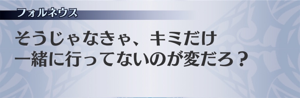 f:id:seisyuu:20200424192022j:plain