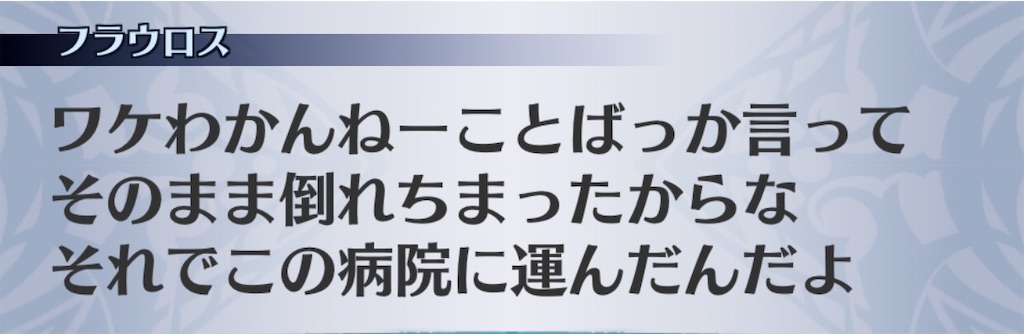 f:id:seisyuu:20200424192136j:plain