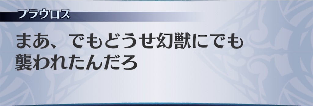 f:id:seisyuu:20200424192142j:plain
