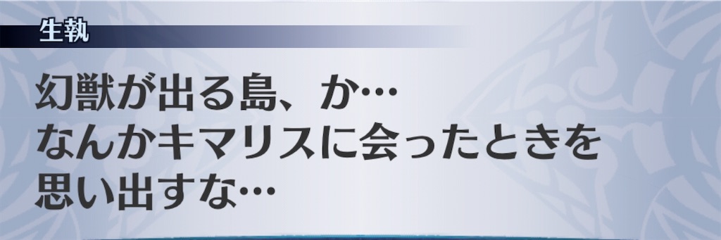 f:id:seisyuu:20200425160859j:plain