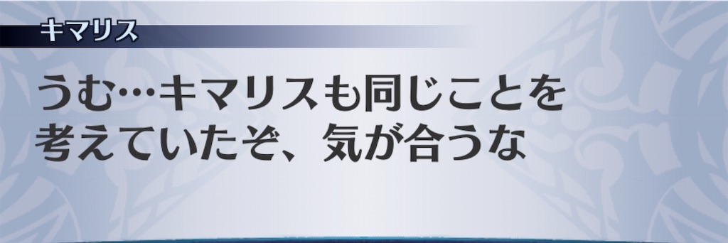 f:id:seisyuu:20200425160904j:plain