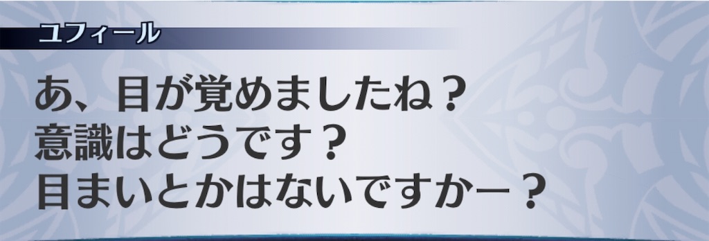 f:id:seisyuu:20200425160932j:plain