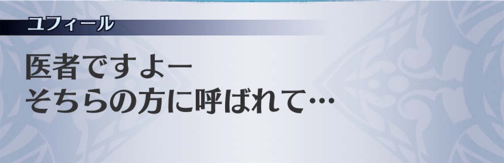 f:id:seisyuu:20200425161032j:plain