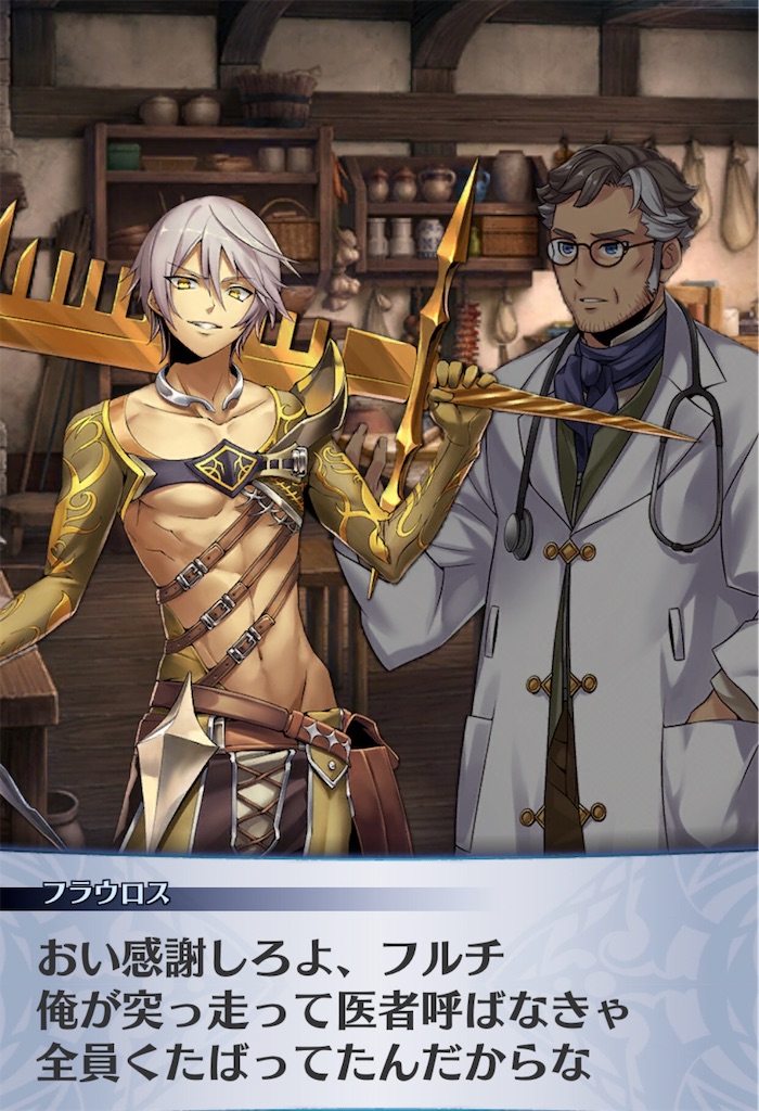 f:id:seisyuu:20200425161036j:plain