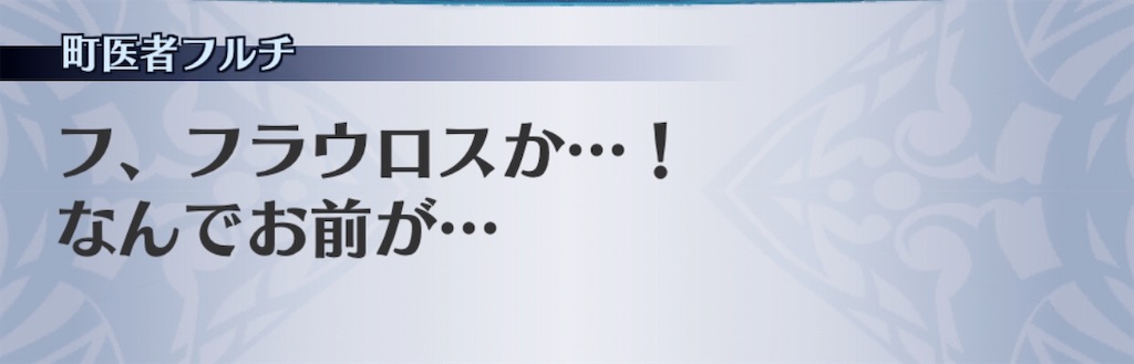 f:id:seisyuu:20200425161041j:plain