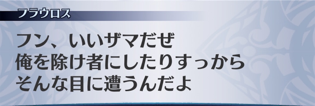 f:id:seisyuu:20200425161045j:plain