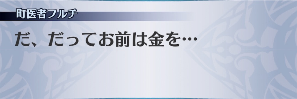 f:id:seisyuu:20200425161147j:plain