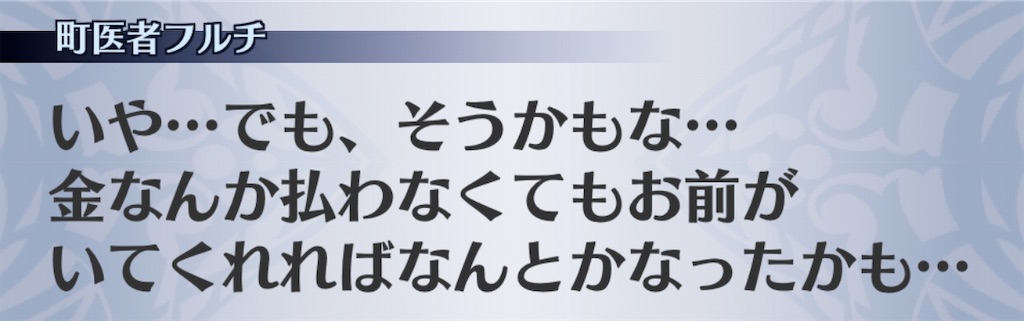f:id:seisyuu:20200425161150j:plain