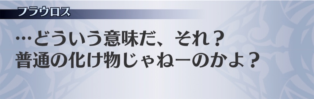 f:id:seisyuu:20200425161326j:plain