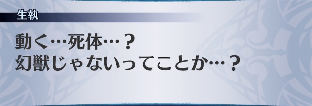 f:id:seisyuu:20200425161736j:plain