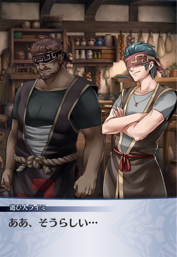 f:id:seisyuu:20200425162055j:plain