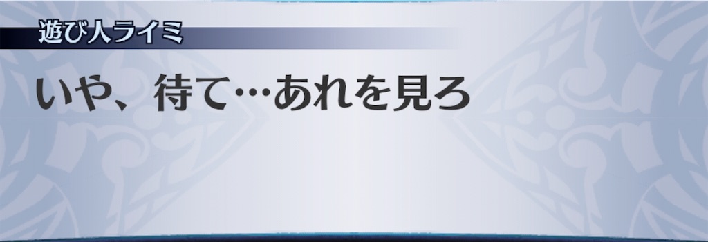 f:id:seisyuu:20200425162519j:plain