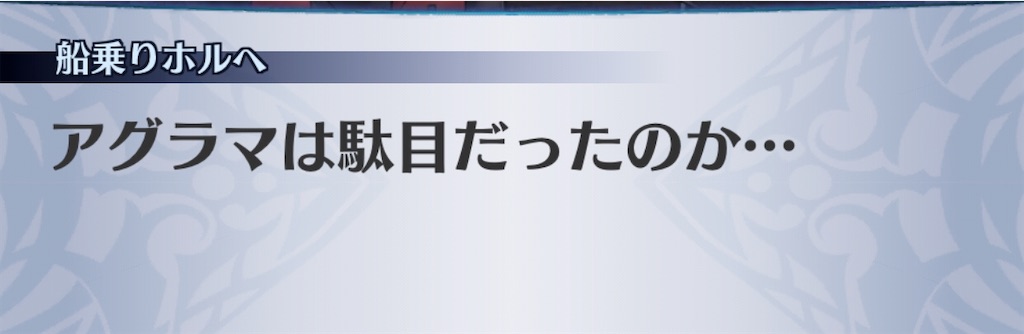f:id:seisyuu:20200425162617j:plain