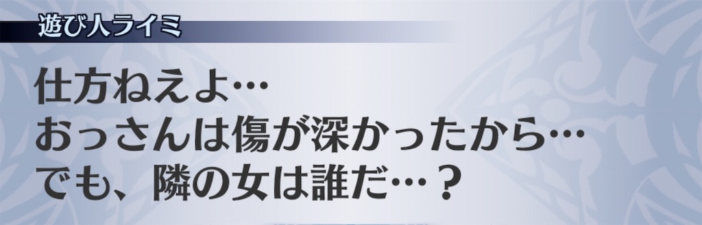 f:id:seisyuu:20200425162621j:plain