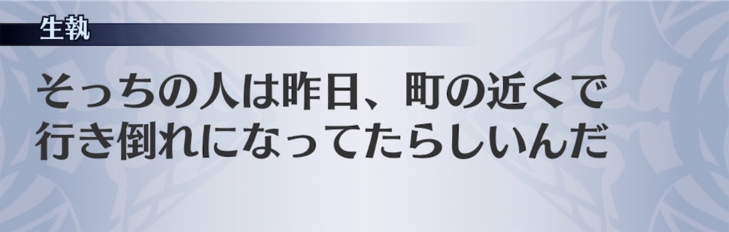 f:id:seisyuu:20200425162803j:plain