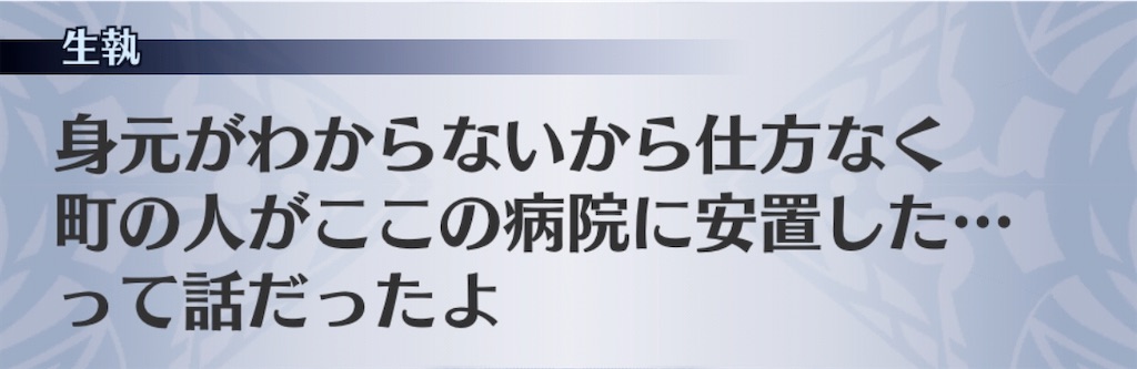 f:id:seisyuu:20200425162808j:plain