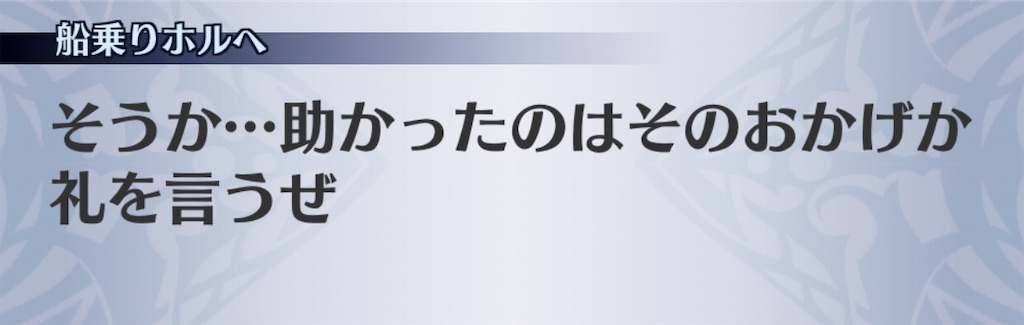 f:id:seisyuu:20200425162900j:plain