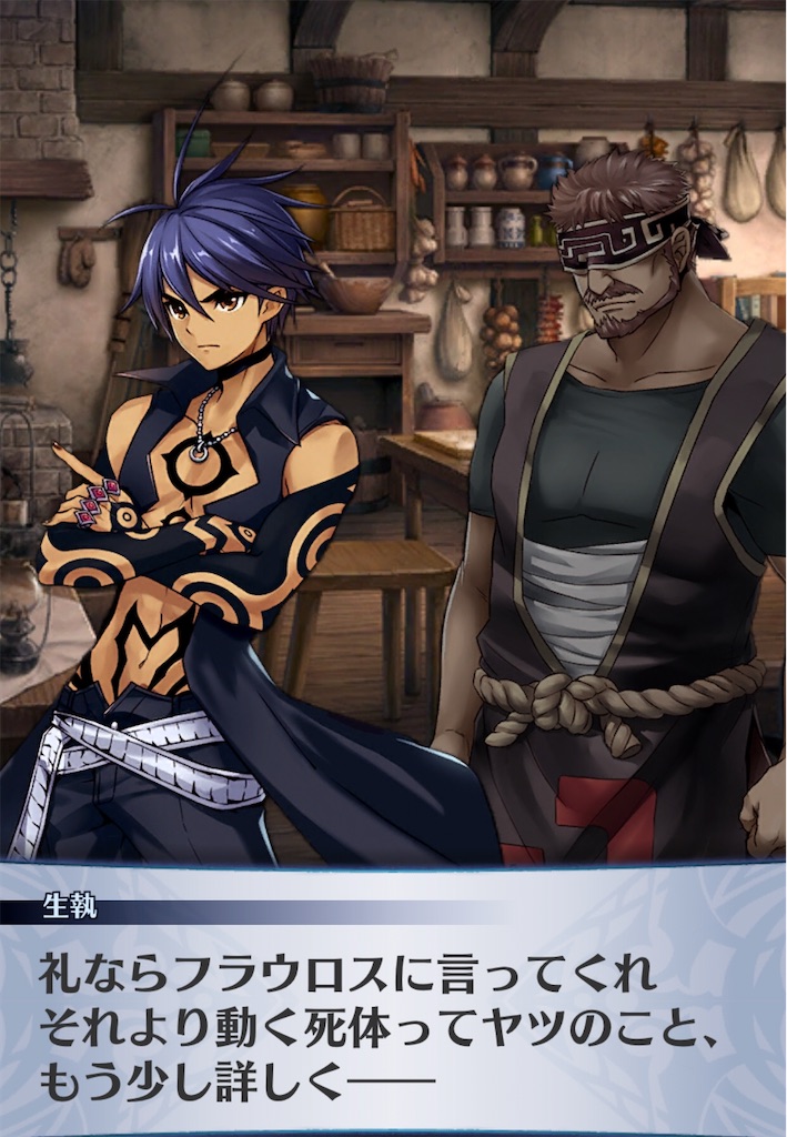 f:id:seisyuu:20200425163030j:plain
