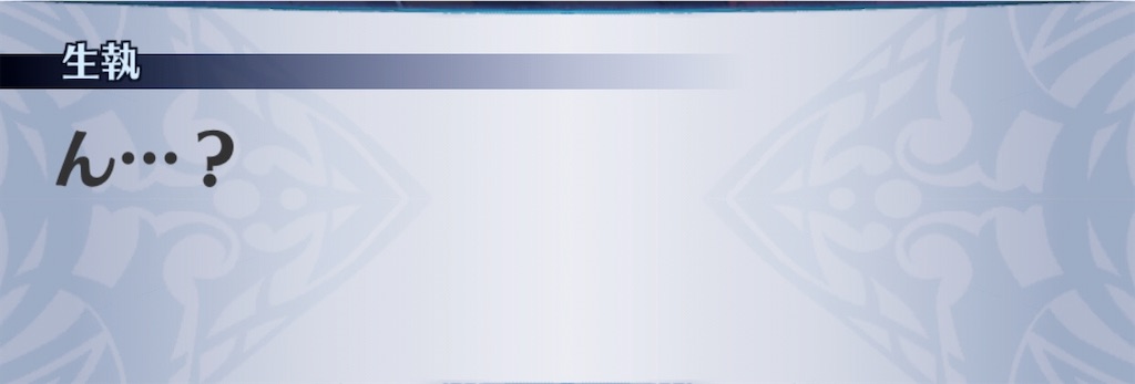 f:id:seisyuu:20200425163039j:plain