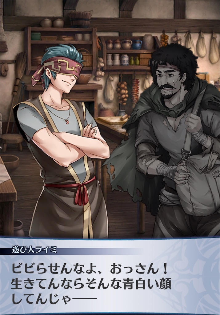f:id:seisyuu:20200425163233j:plain