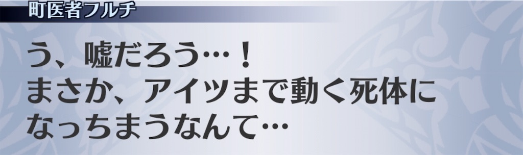 f:id:seisyuu:20200425163502j:plain