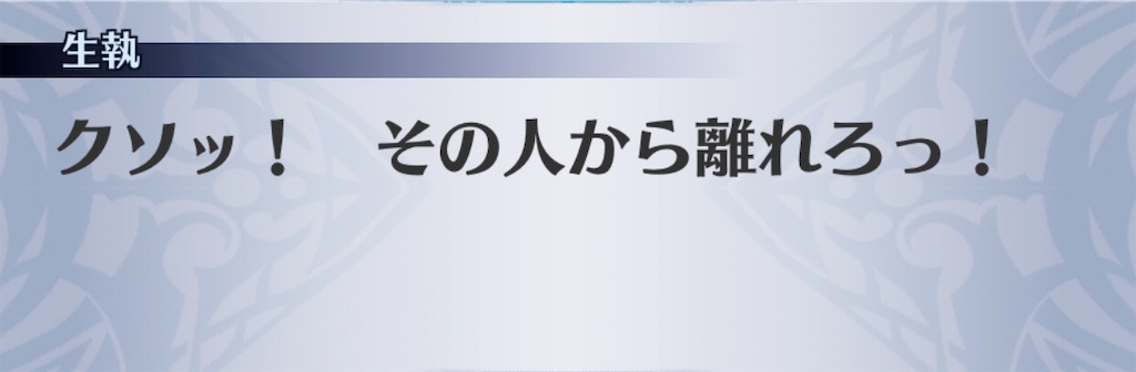 f:id:seisyuu:20200425163806j:plain