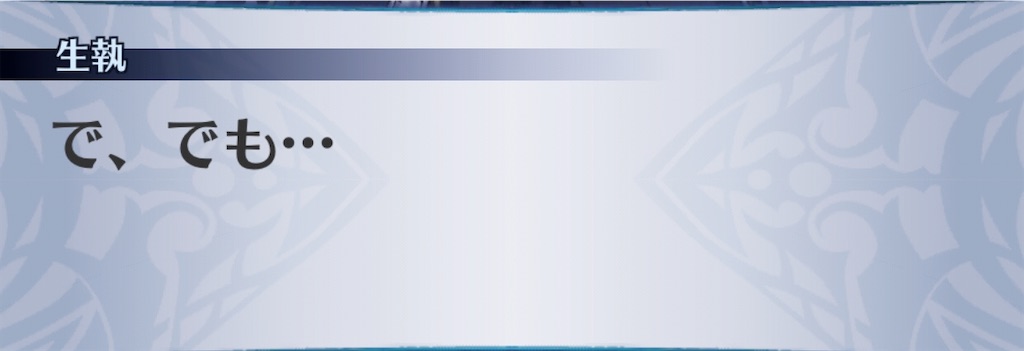 f:id:seisyuu:20200425163817j:plain