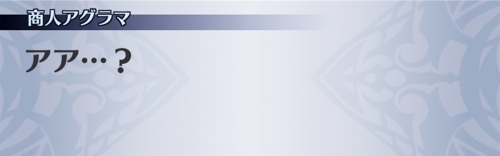 f:id:seisyuu:20200425164038j:plain