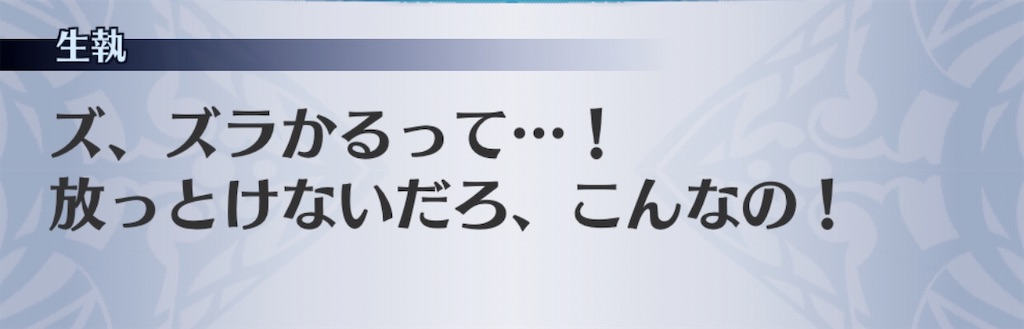 f:id:seisyuu:20200425164052j:plain