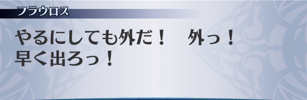 f:id:seisyuu:20200425164104j:plain