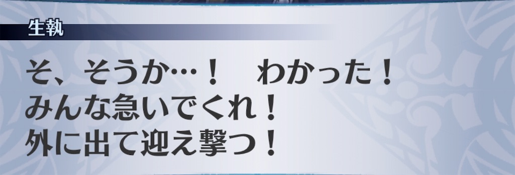 f:id:seisyuu:20200425164110j:plain