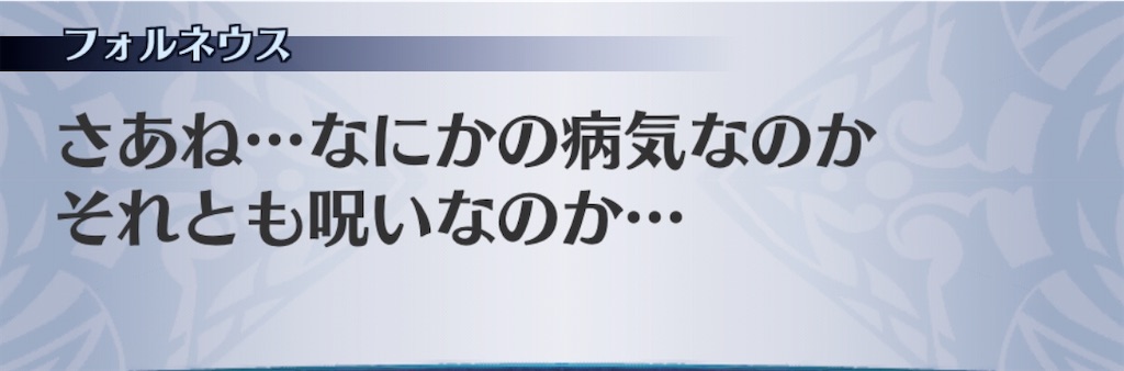 f:id:seisyuu:20200425164340j:plain