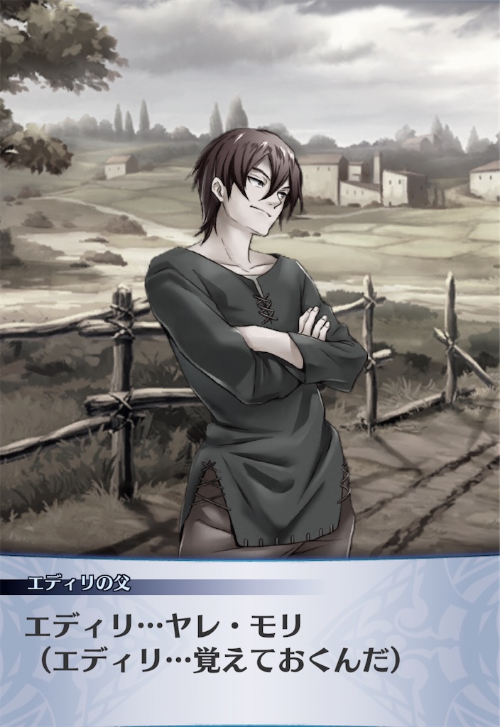 f:id:seisyuu:20200425164350j:plain