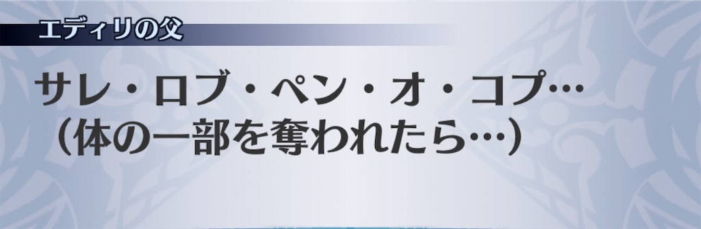 f:id:seisyuu:20200425164355j:plain