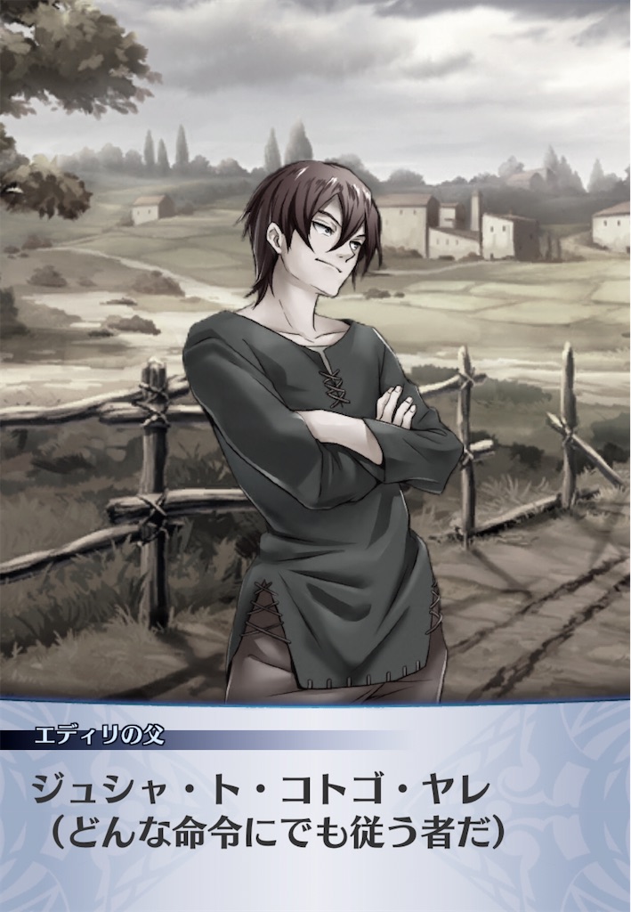 f:id:seisyuu:20200425164508j:plain