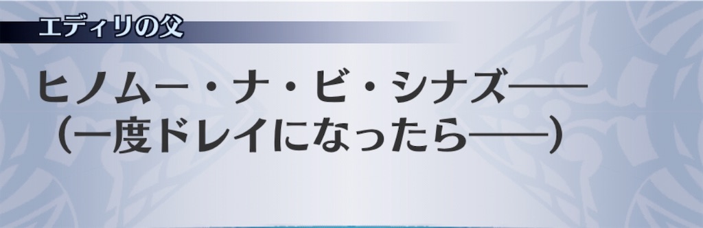 f:id:seisyuu:20200425164513j:plain