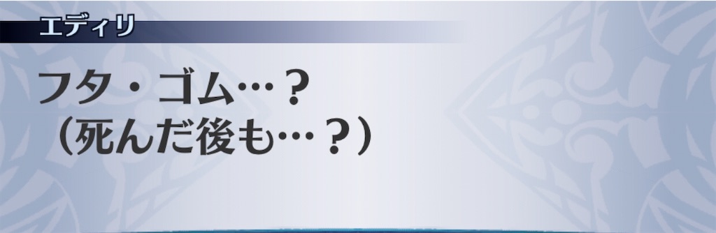 f:id:seisyuu:20200425164526j:plain