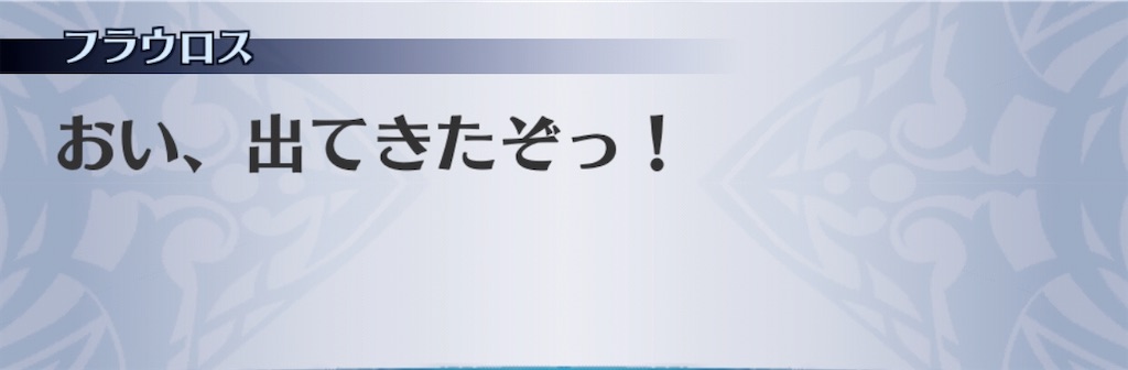 f:id:seisyuu:20200425165244j:plain