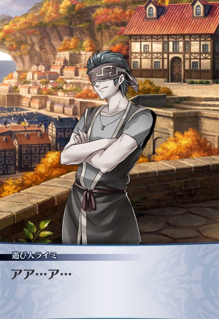 f:id:seisyuu:20200425165252j:plain