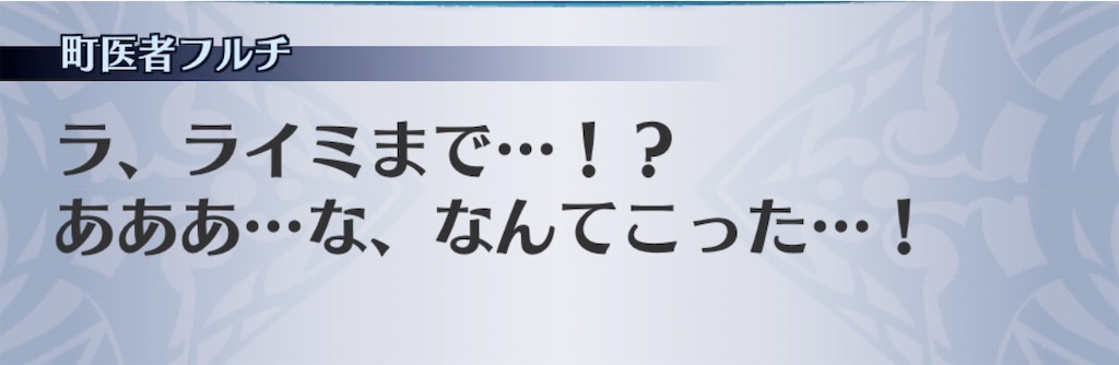 f:id:seisyuu:20200425165257j:plain