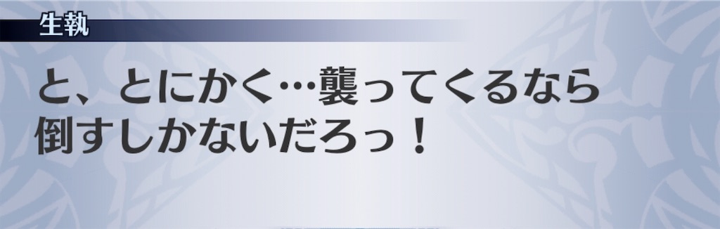 f:id:seisyuu:20200425165626j:plain