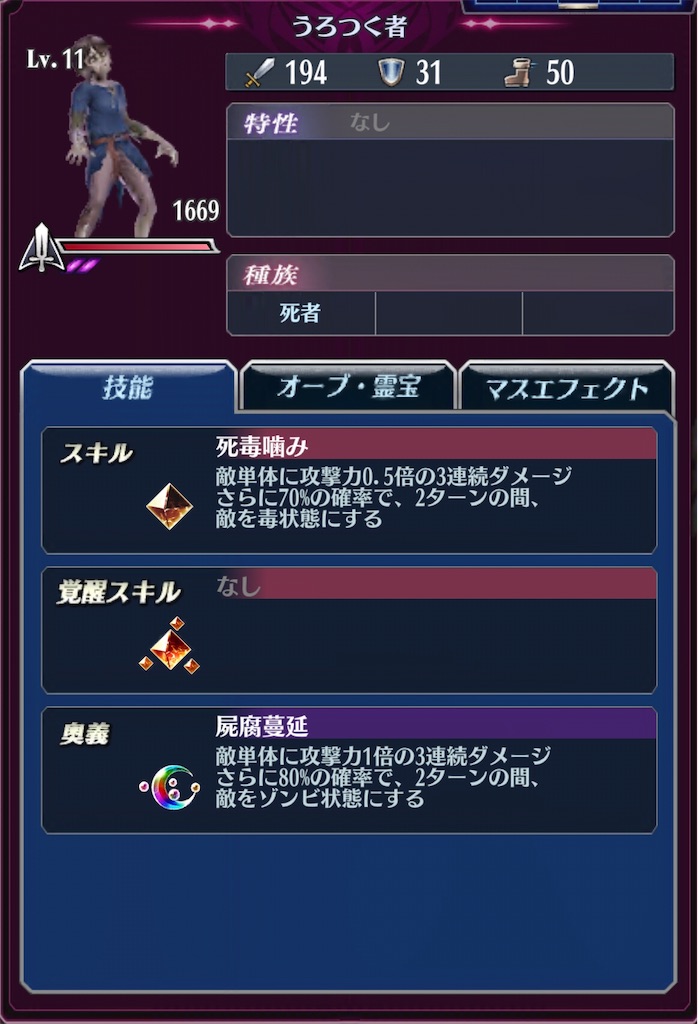 f:id:seisyuu:20200425172448j:plain