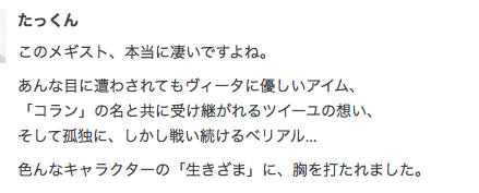 f:id:seisyuu:20200425190815p:plain