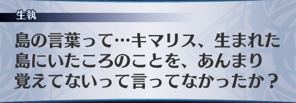 f:id:seisyuu:20200425195119j:plain f:id:seisyuu:20200425195119j:plain